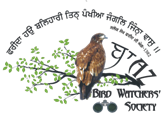 BAAZ Bird Watchers' Society Logo