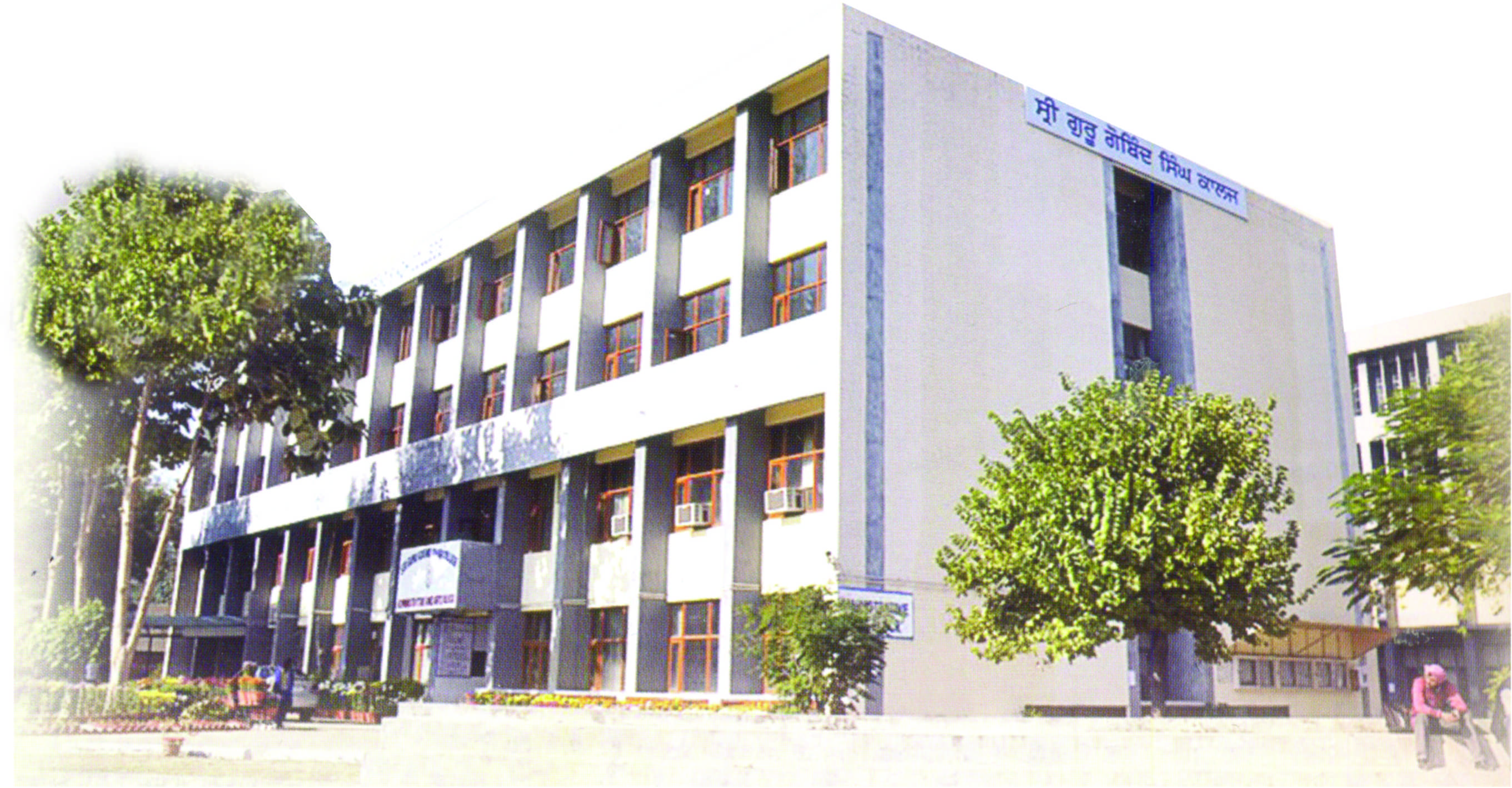 Sri Guru Gobind Singh College — heritage