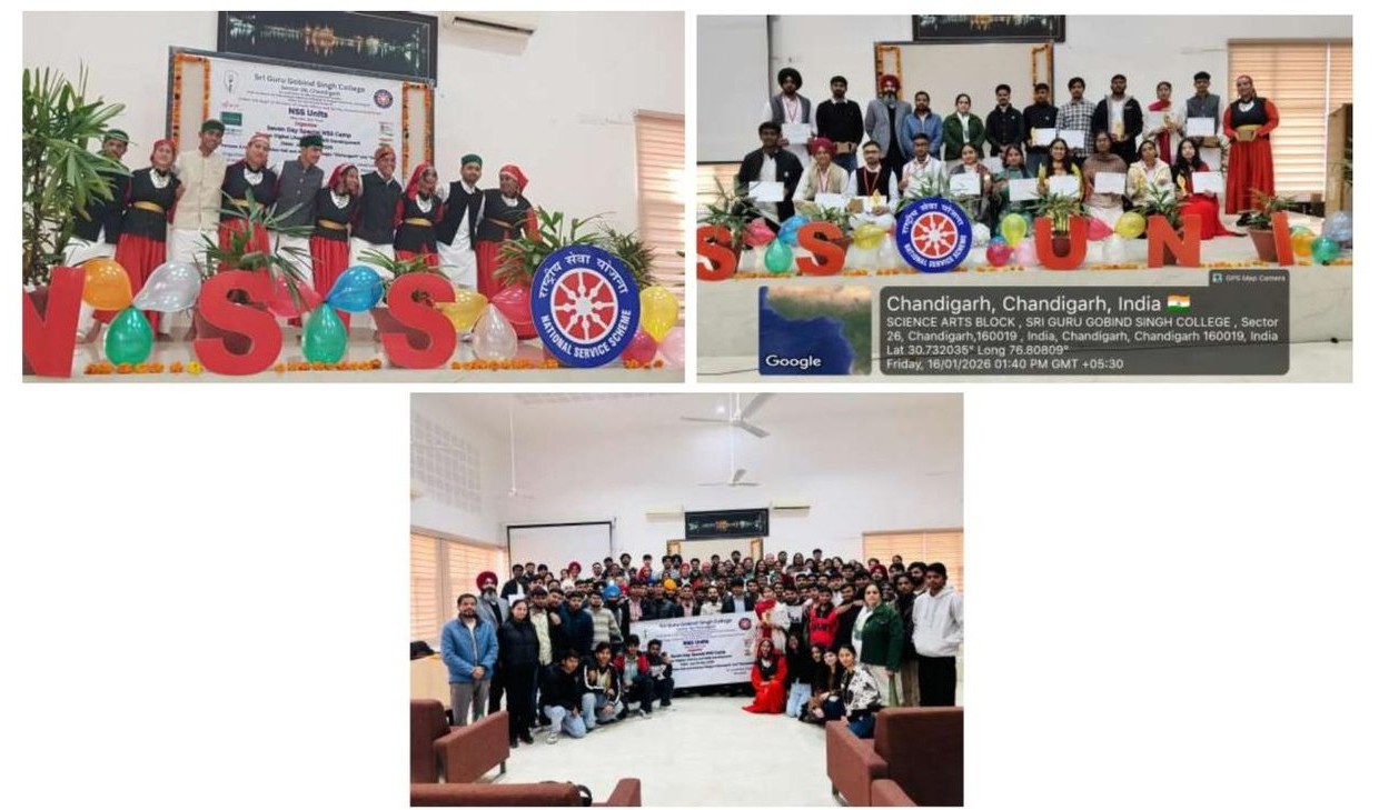 Cultural Programme during Seven Day Special NSS Camp 2026