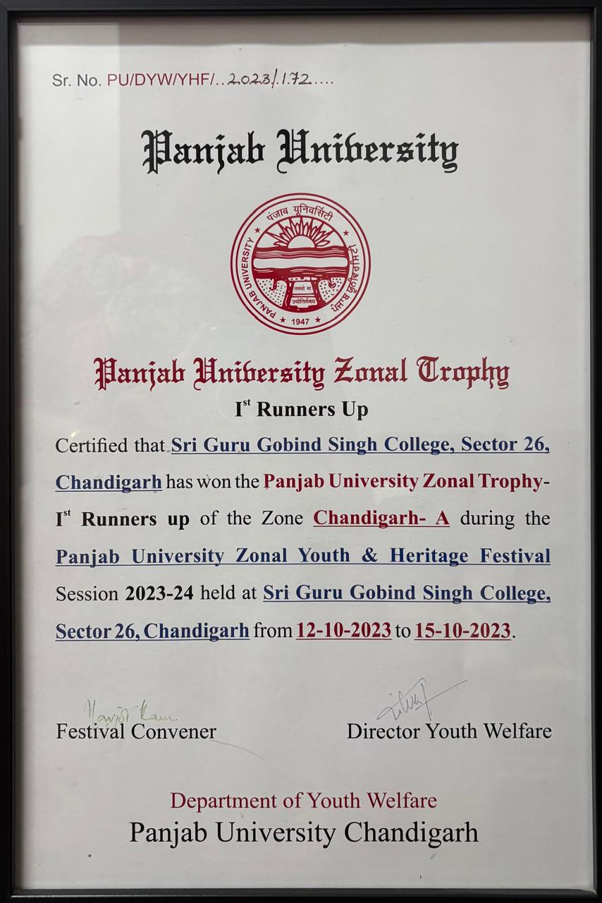 Certificate of First Runner-Up in PU Zonal Youth and Heritage Festival