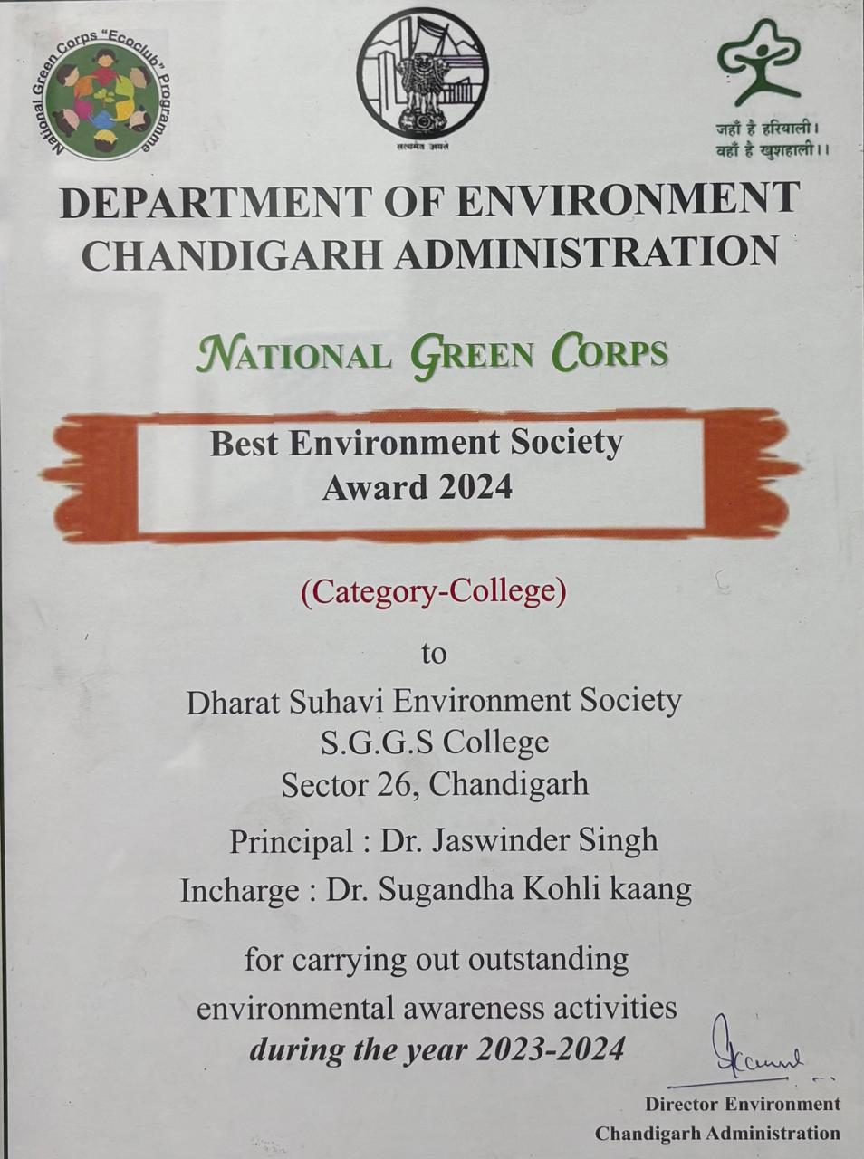 Certificate of Best Environment Society Awrad 2024