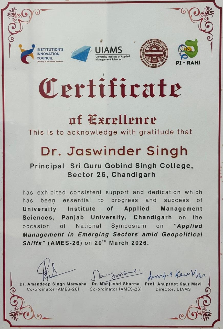 Certificate of Excellence